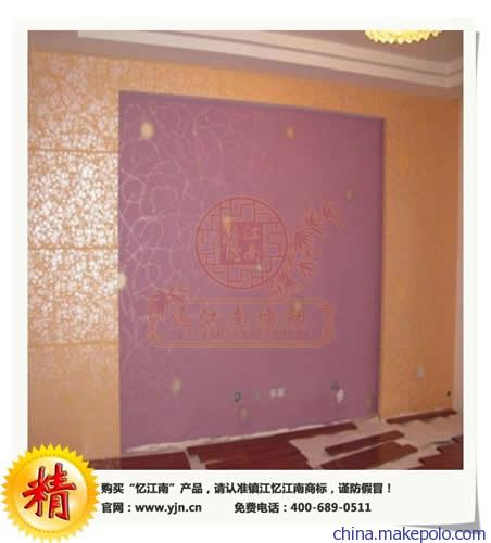 厂家供应忆江南云丝漆艺术涂料,室内装饰创意家居新奇特建材图片,厂家供应忆江南云丝漆艺术涂料,室内装饰创意家居新奇特建材图片大全,镇江市恒迅科技开发-